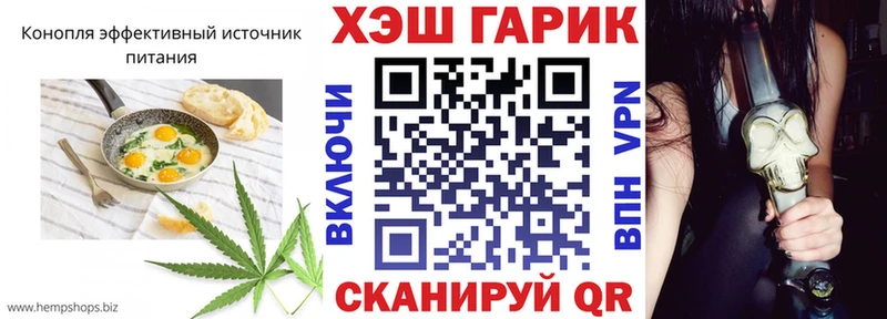 Canna-Cookies марихуана Сычёвка