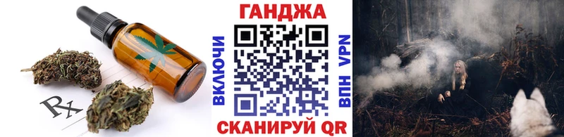 Купить где  Сычёвка  Cannafood марихуана 