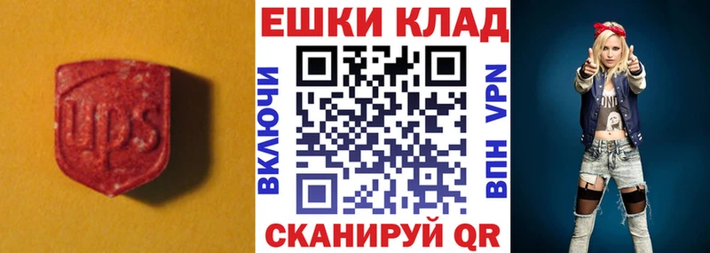 Экстази таблы  Купить где  Сычёвка 