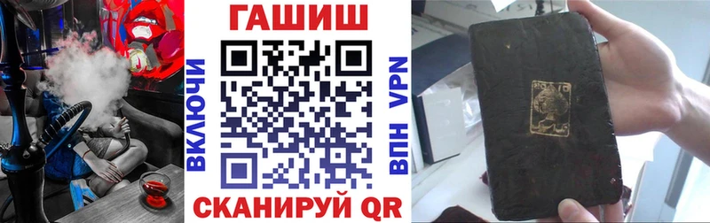 Купить где  Сычёвка  ГАШИШ гарик 