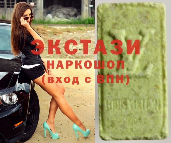 ГАЛЛЮЦИНОГЕННЫЕ ГРИБЫ Бородино