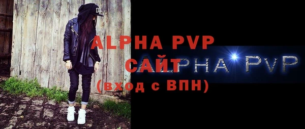 jwh Бронницы
