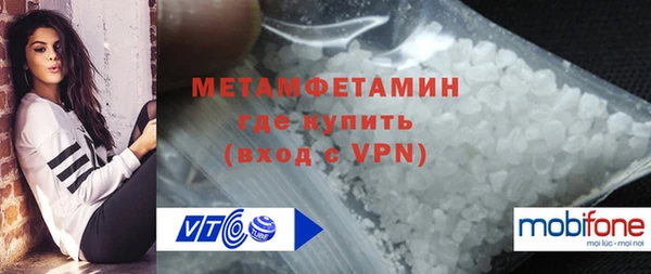 дистиллят марихуана Бугульма