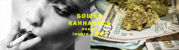 jwh Бронницы