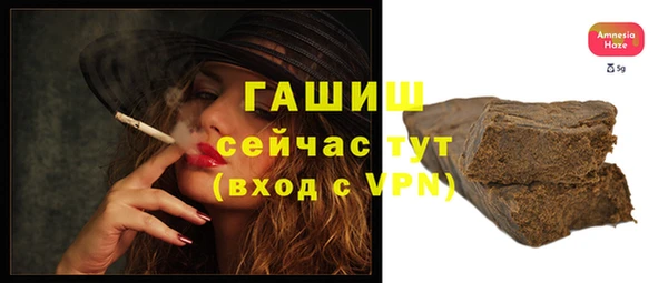 дистиллят марихуана Бугульма