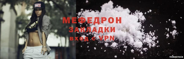 дистиллят марихуана Бугульма
