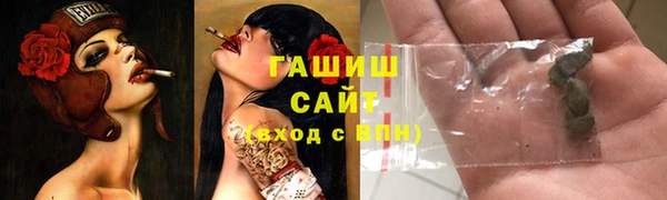 jwh Бронницы