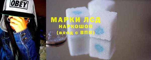 дистиллят марихуана Бугульма