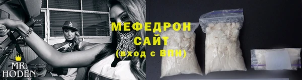 jwh Бронницы
