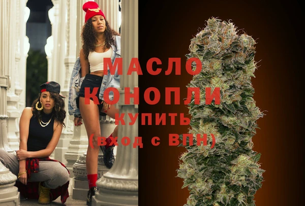 jwh Бронницы