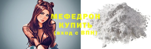 jwh Бронницы
