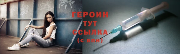 ГАЛЛЮЦИНОГЕННЫЕ ГРИБЫ Бородино