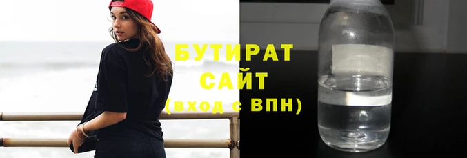 дистиллят марихуана Бугульма