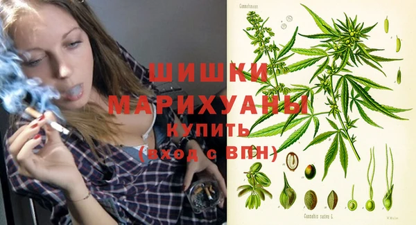 дистиллят марихуана Бугульма