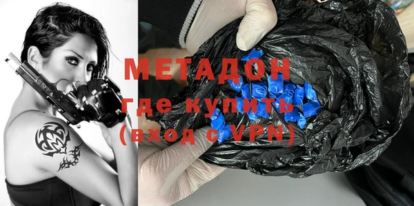 дистиллят марихуана Бугульма