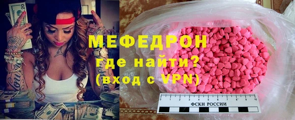 jwh Бронницы