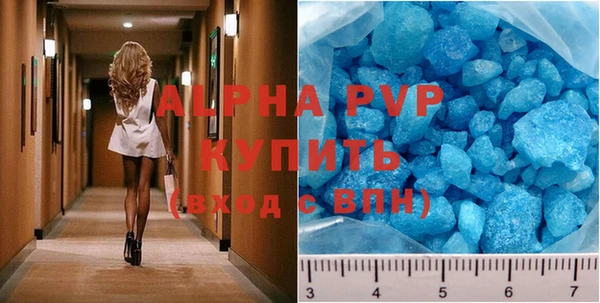 дистиллят марихуана Бугульма