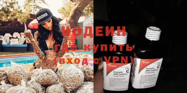 дистиллят марихуана Бугульма