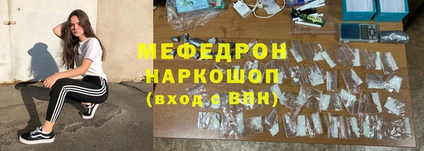 дистиллят марихуана Бугульма