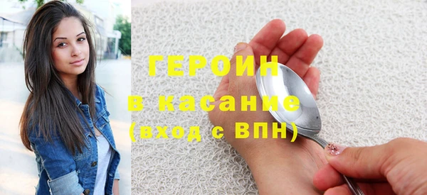ГАЛЛЮЦИНОГЕННЫЕ ГРИБЫ Бородино
