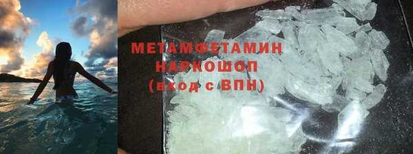 дистиллят марихуана Бугульма