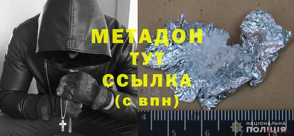 дистиллят марихуана Бугульма