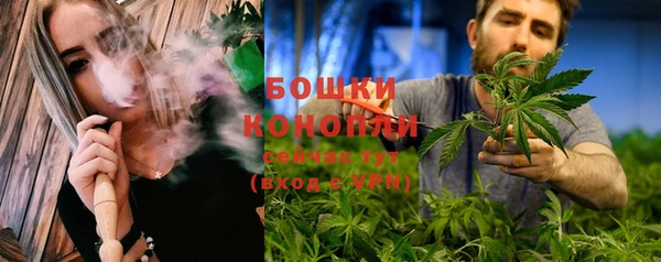 дистиллят марихуана Бугульма
