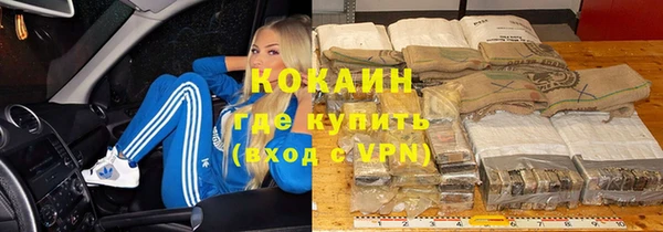 дистиллят марихуана Бугульма