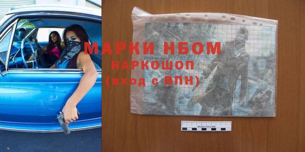 jwh Бронницы