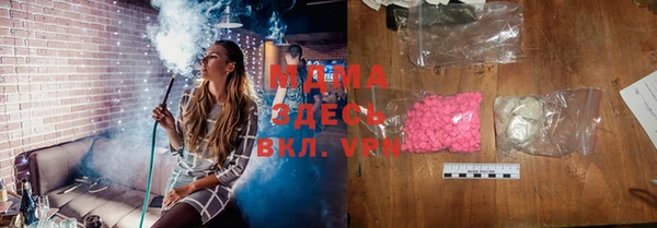 дистиллят марихуана Бугульма