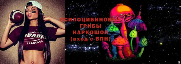 дистиллят марихуана Бугульма