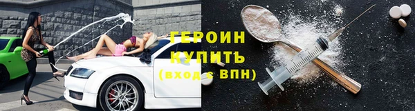 ГАЛЛЮЦИНОГЕННЫЕ ГРИБЫ Бородино