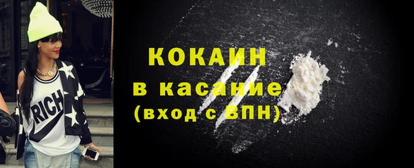 jwh Бронницы