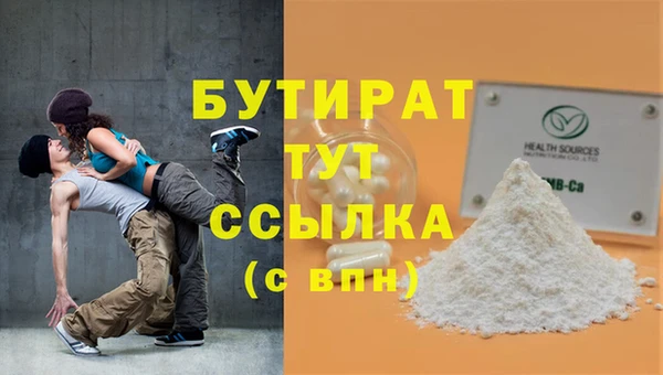 ГАЛЛЮЦИНОГЕННЫЕ ГРИБЫ Бородино