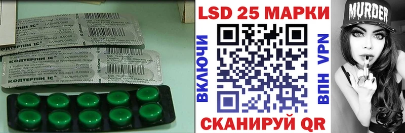 Купить  Сычёвка  ЛСД экстази кислота 