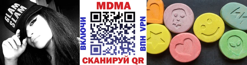 Купить  Сычёвка  МДМА Molly 