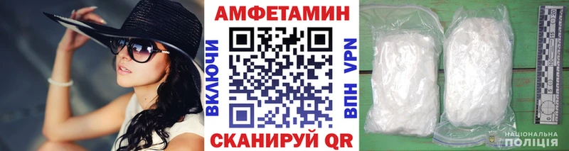 Купить закладки  Сычёвка  Первитин винт 