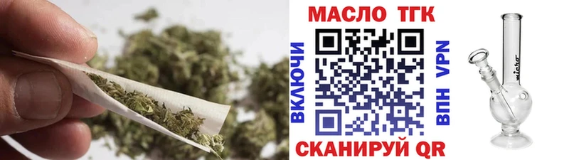 Дистиллят ТГК вейп с тгк  Купить закладки  Сычёвка 