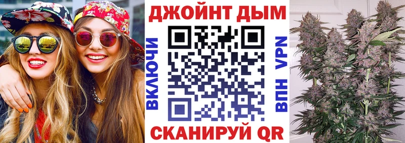 Купить закладки Сычёвка Шишки марихуана White Widow